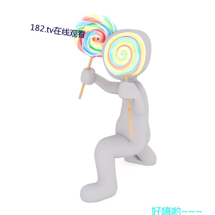 182.tv߹ۿ Ӱأ