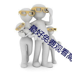 金年会 | 诚信至上金字招牌