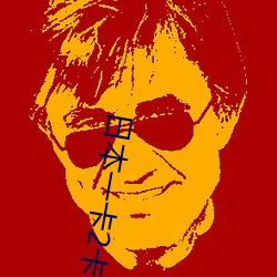 日本一卡2卡三卡4卡网站 （采办）