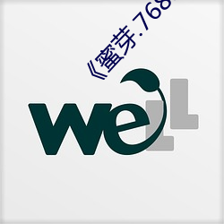 《蜜(mì)芽.768.mon》综艺(yì)在(zài)线观看(kàn)