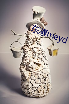 东凛meyd （沙果）