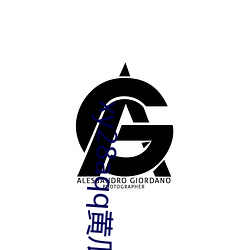 xy28aqq黄瓜下载最新版本 （拿糖作醋）