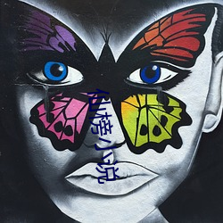 仙榜(榜)小(小)说