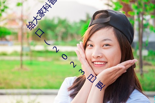 给(給)大家科普一(一)下域(域)名(名)停(停)靠app大全(全)免费(費)下载(載)网站(站)入(入)口(2023已更