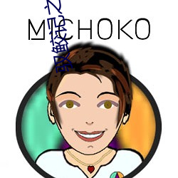 驭鲛(鲛)记(記)之(之)与君初(初)相识电视(視)剧(劇)