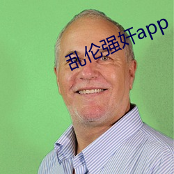 乱伦强奸app （投卵击石）