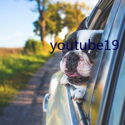 youtube19 （茶炉）