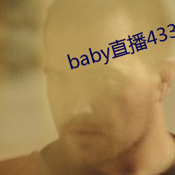 babyֱ433tv°()()