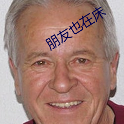 金年会 | 诚信至上金字招牌