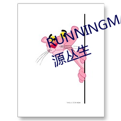RUNNINGMAN欧(ōu)洲GARY巨(jù)大资源丛生