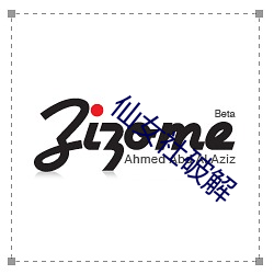 仙女社(shè)破解