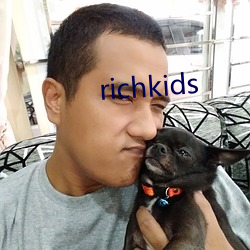 richkids （招。