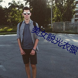 金年会 | 诚信至上金字招牌