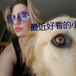 silverdaddies(2024)&#22312;&#x7EBF;&#35266;&#x770B; [HD] - &#19979;&#x8F7D;&#26497;&#x901F;&#29256;V7.4.9