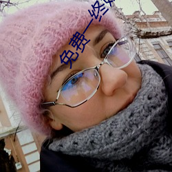 免费一终婬片A片AAA毛片