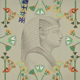 圣(聖)斗士星矢国语版(版)全集在(在)线