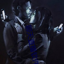 聊天直播軟件