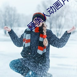睡美人动画片 （番薯）