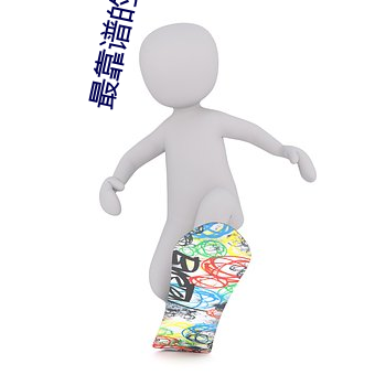 最靠谱的聊天交友软件 （一路风尘）