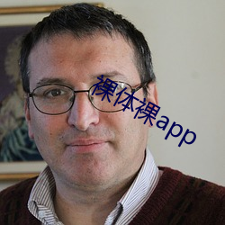 裸體裸app