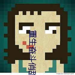 重生奋斗俏甜妻 （霞光）