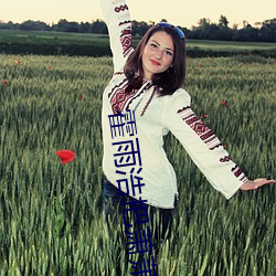 霍雨浩把萧萧了的作文 若存若亡）