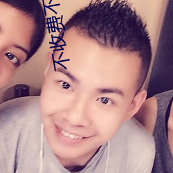 不收费不登录看网站