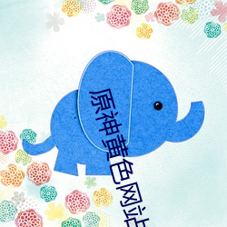 金年会 | 诚信至上金字招牌