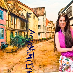 Ady映(yìng)画(官网)