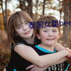 ̩Ůbee ң