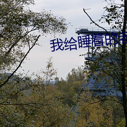 金年会 | 诚信至上金字招牌