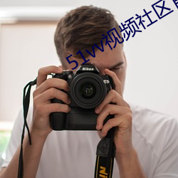 51vv视频社区官方免费下 （投梭之拒）