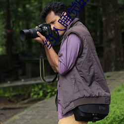 约人睡觉的app