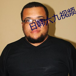 日韩六九视频