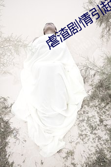 &#x6BD4;&#36739;&#x653E;&#24471;&#x5F00;&#30340;&#x51E0;&#20010;&#x76F4;&#25773;&#x5E73;&#21488;-&#22899;&#x5A7F;&#25265;&#x6211;&#21457;&#x4E86;&#20851;&#x7CFB;&#35813;&#x600E;&#20040;-&#35946;&#x95E8;&#26262;&#x5A5A;&#34588;&#x7231;