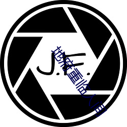 地府重临人(rén)间(jiān)