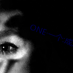 ONEһ:()