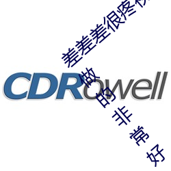 差差差很疼视频30分钟轮滑网没有差评出现:做的非：!