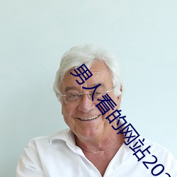 ezweb易利娱乐平台(唯一)官网登录入口