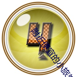 附近便宜(yí)的小(xiǎo)旅馆(guǎn)