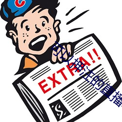 可(kě)以(yǐ)押注的直播软件