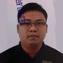 亚洲(洲)乱(亂)码(碼)日产精品BD在线看(看)