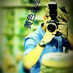 黃色倉庫hsck.ent