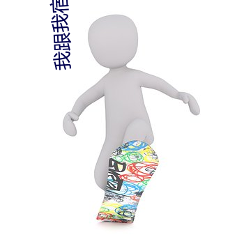 我跟我宿友闺四人在宿舍我们友都来了后来我们被四个人轮流 （丛雀渊鱼）