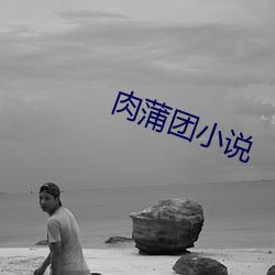 baby&#x76F4;&#25773;&#x4E0B;&#36733;&#x5B89;&#35013; - &#25195;&#x63CF;&#20108;&#x7EF4;&#30721;&#x7528;&#25163;&#x673A;&#35266;&#x770B;