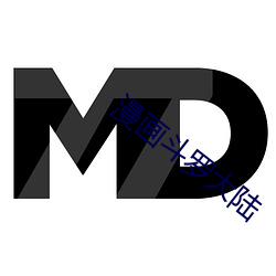 漫畫鬥羅大陸