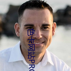 色卡网站PROC