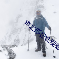 聲之形在線觀看免費日語完整版