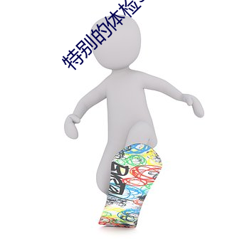 金年会 | 诚信至上金字招牌