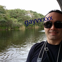 gayvxxxx （喜蛛）